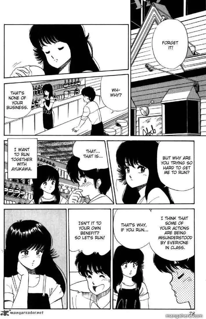 Orange Road Chapter 4 145